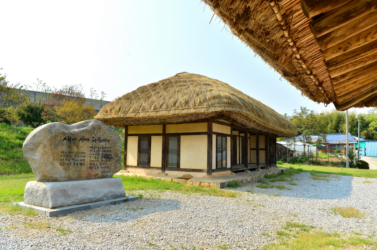 전봉준 장군 생가터 사진