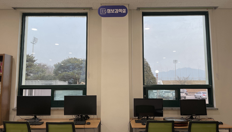 정보검색실 사진